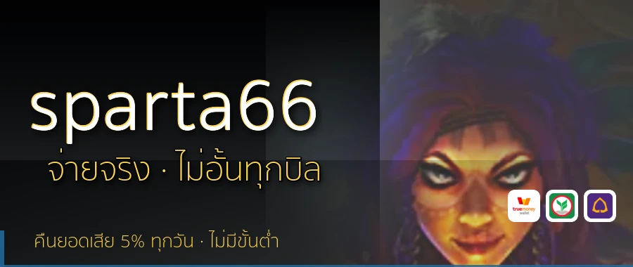 sparta66